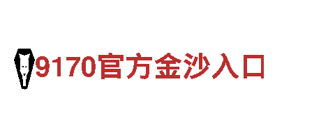 玩betway8848游戏就来betway8848广告公司！